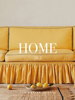 A+A Design Home trend 26.2 S/S 2026